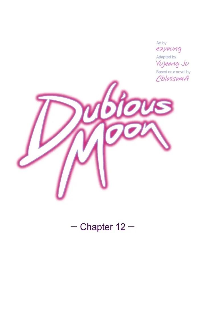 Dubious Moon Chapter 12 - Picture 1
