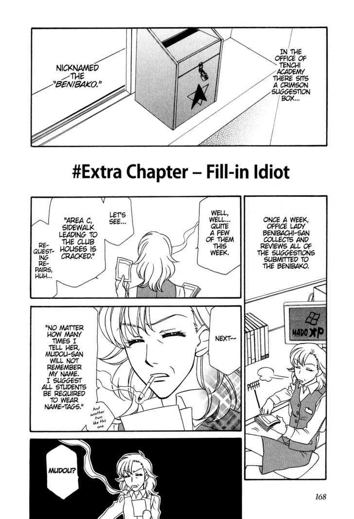 Hayate X Blade Chapter 30.8 : Extra Chapter - Fill-In Idiot - Picture 1