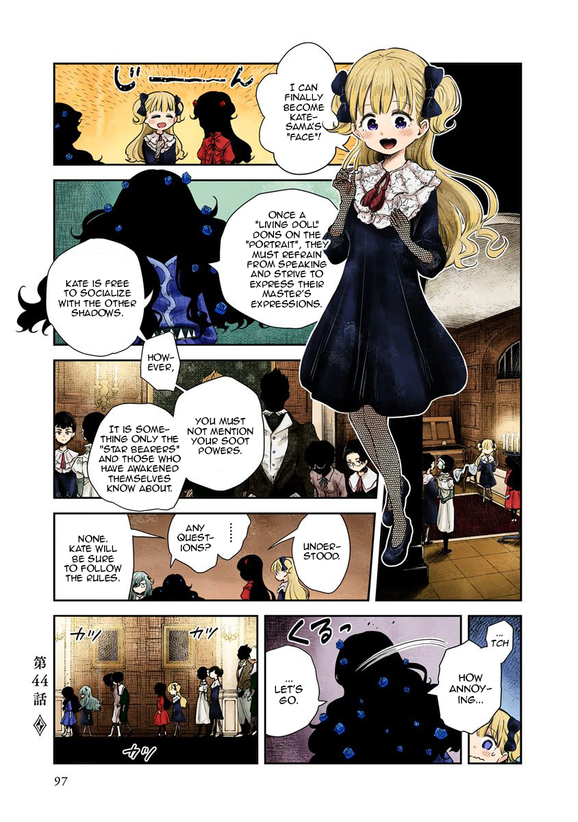 Shadow House Vol.4 Chapter 44: To Come Of Age - Picture 1