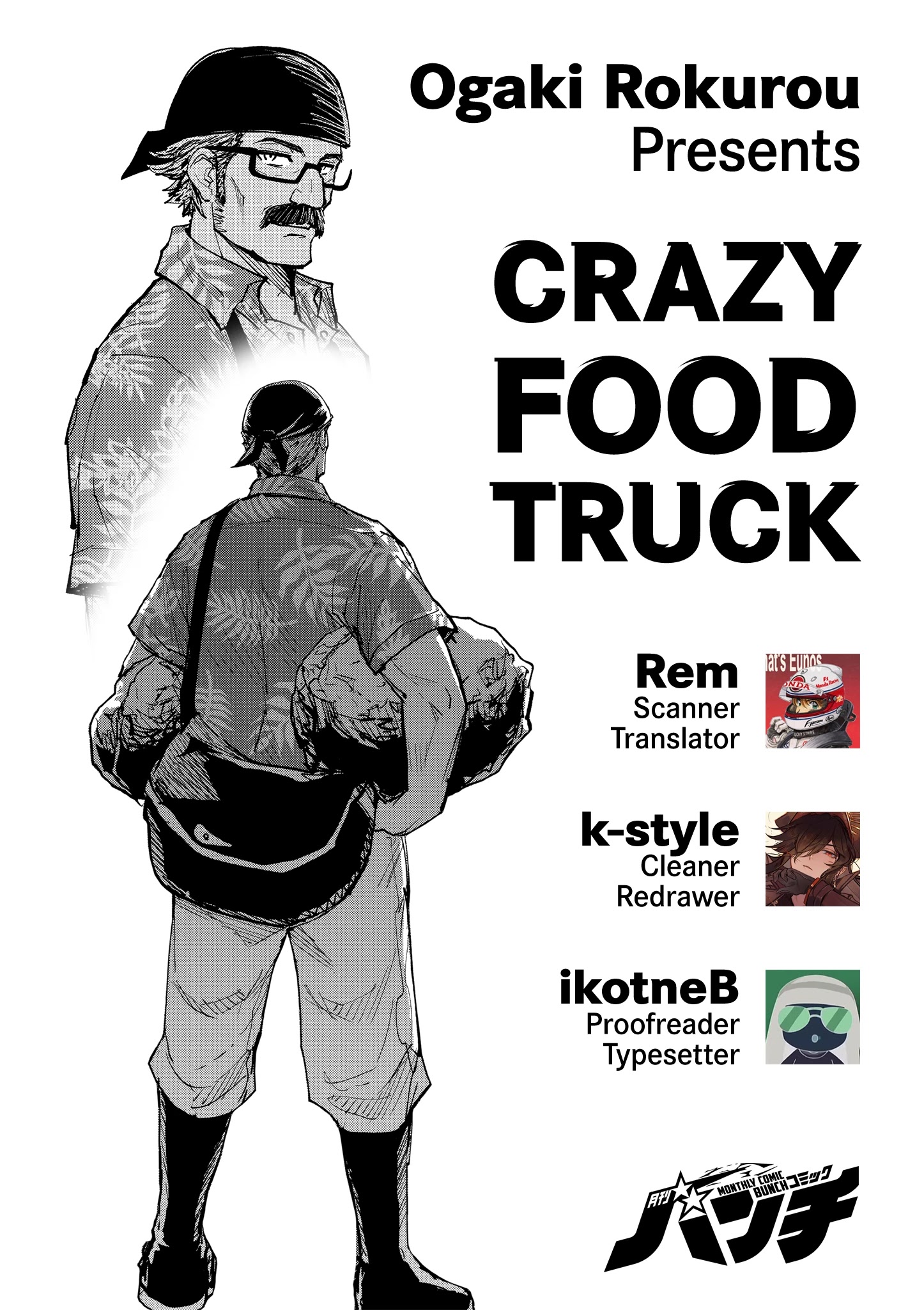 Crazy Food Truck - Page 1