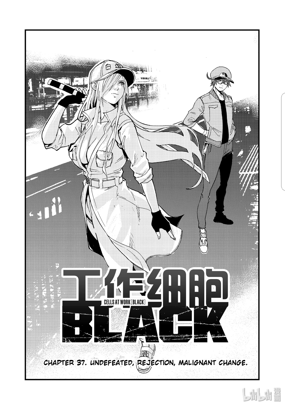 Hataraku Saibou Black - Page 1