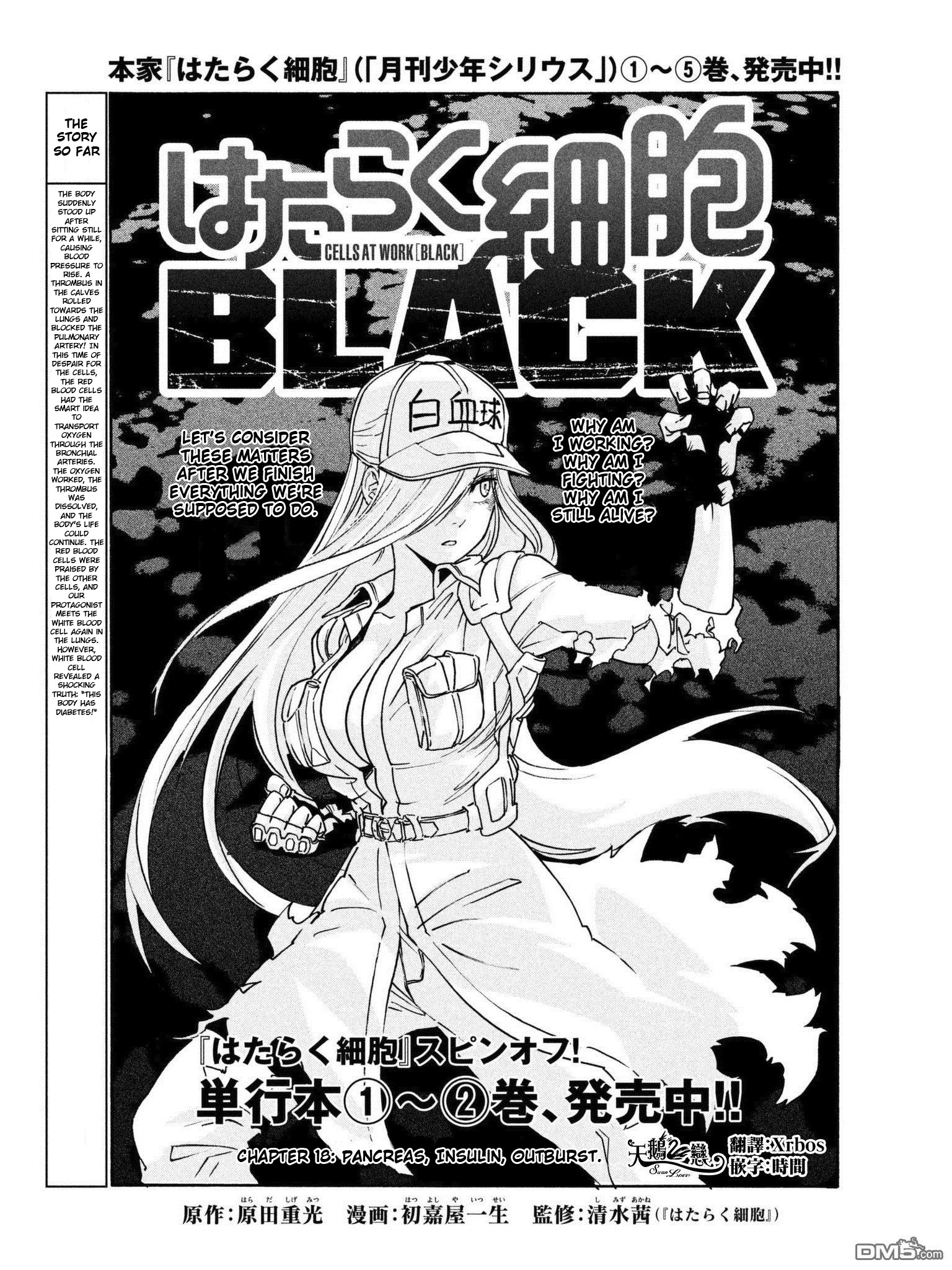 Hataraku Saibou Black - Page 1