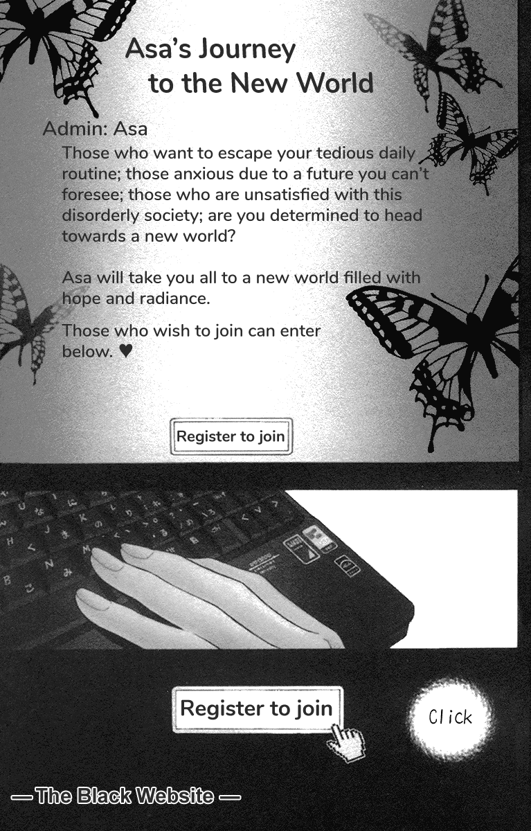 Toshi Densetsu - Page 3