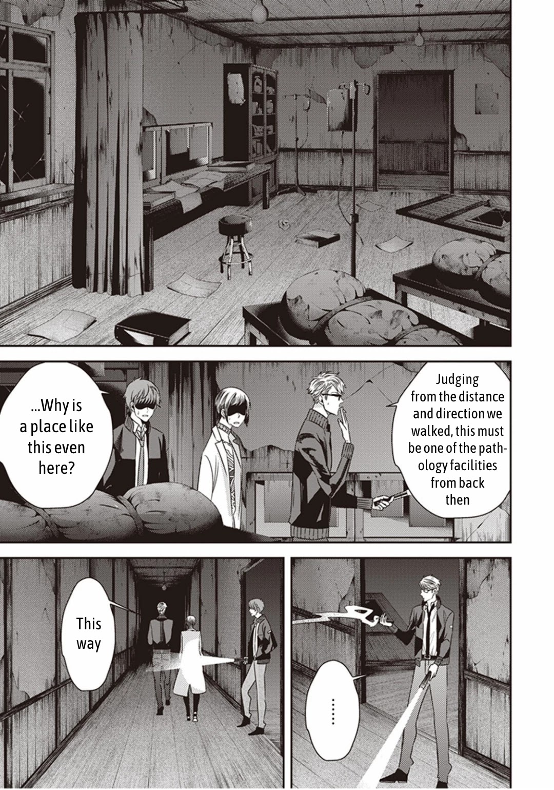 Mayonaka No Occult Koumuin Chapter 6.2 - Picture 1