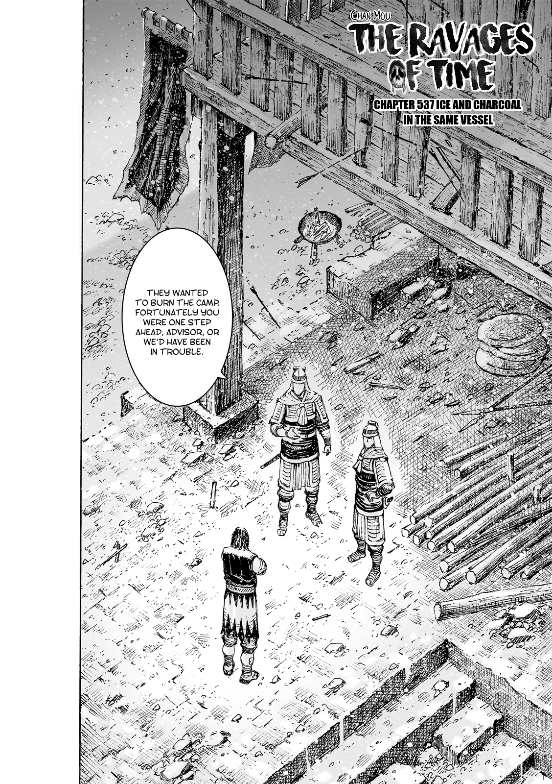 The Ravages Of Time Chapter 537: Ice And Charcoal In The Same Vessel - Picture 3