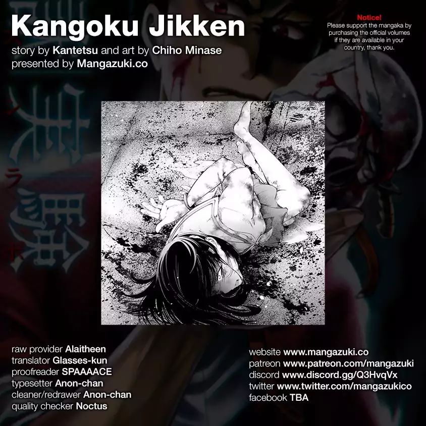 Kangoku Jikken Chapter 16 - Picture 1