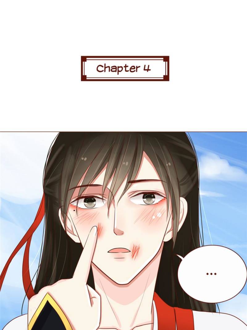 The Tiger King’S Diary Chapter 4 - Picture 1