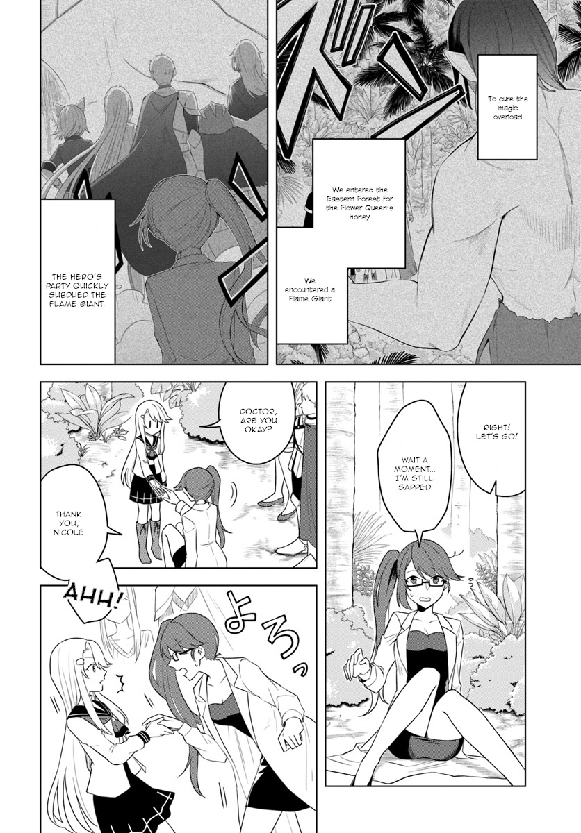 Eiyuu No Musume To Shite Umarekawatta Eiyuu Wa Futatabi Eiyuu O Mezasu - Page 2