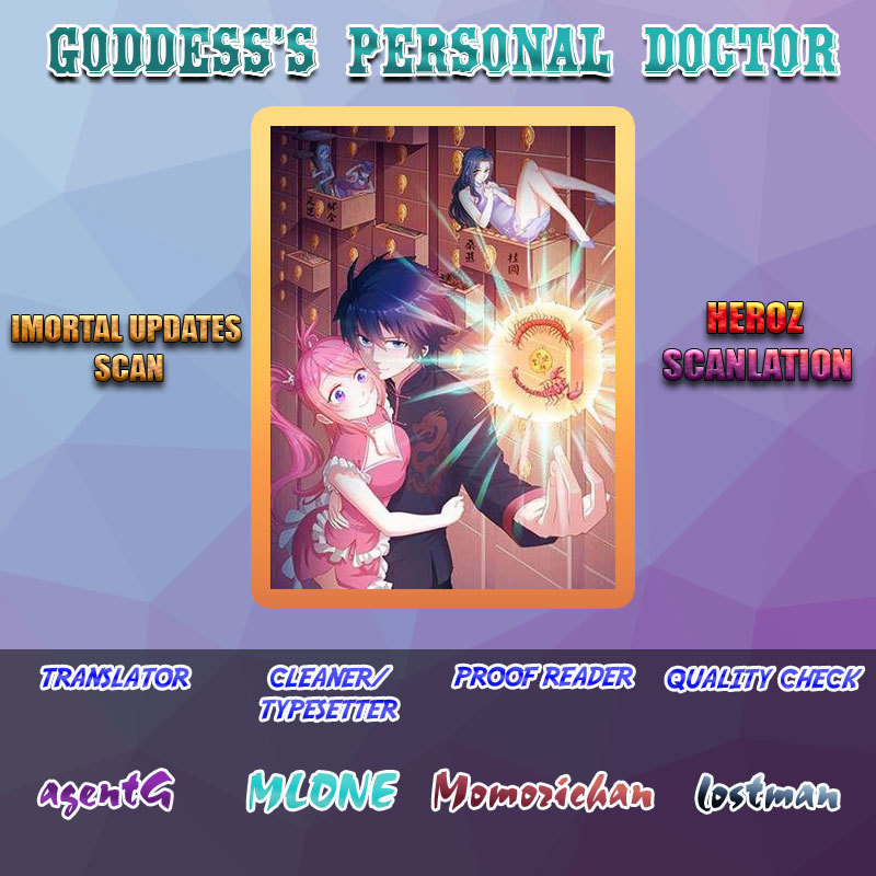 Goddess's Personal Doctor - Page 1