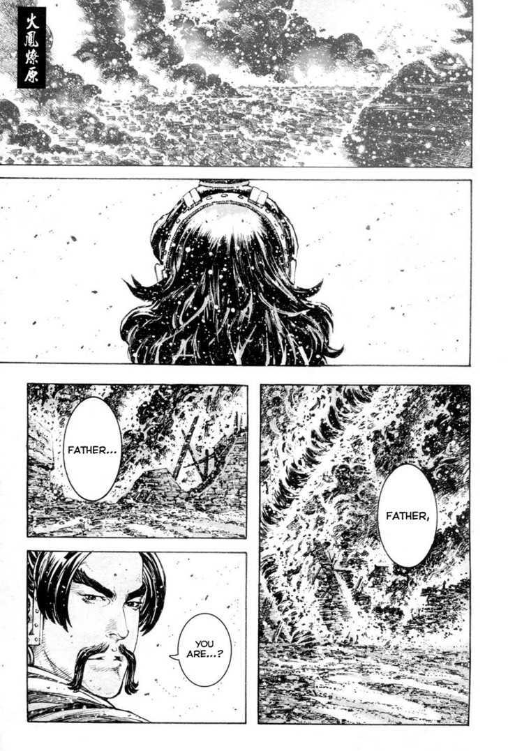 The Ravages Of Time Vol.37 Chapter 310 : A Hundred Days Of Pain - Picture 1