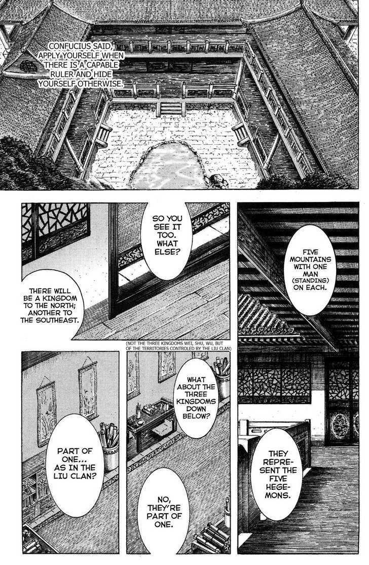 The Ravages Of Time Vol.22 Chapter 182 : Liu Bang At A Distance - Picture 1