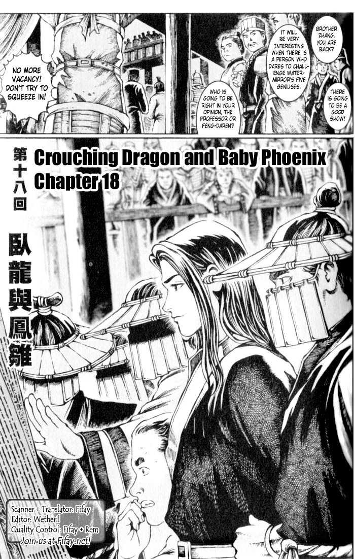 The Ravages Of Time Vol.3 Chapter 18 : Crouching Dragon And Baby Phoenix - Picture 2