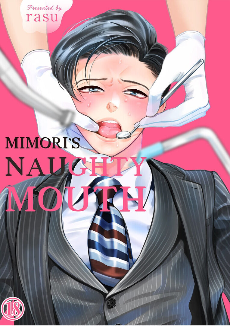Mimori's Naughty Mouth Chapter 18 - Picture 1