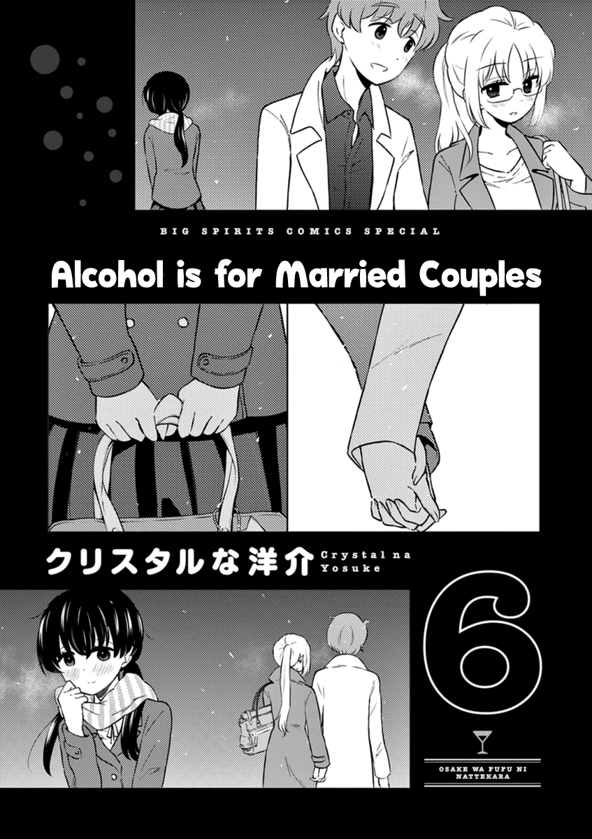 Alcohol Is For Married Couples - Page 2