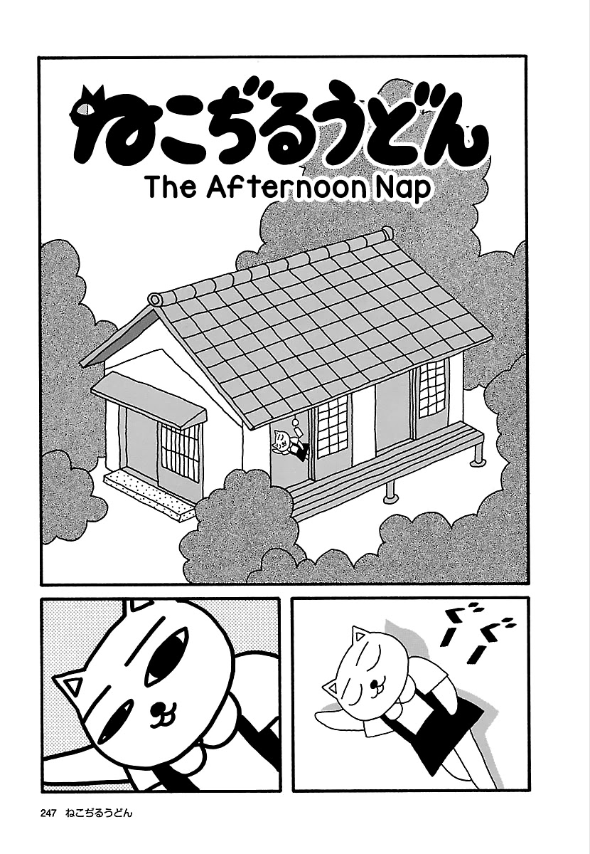The Complete Works Of Nekojiru Chapter 22: The Afternoon Nap - Picture 1