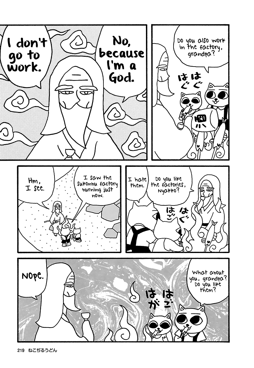 The Complete Works Of Nekojiru Chapter 20: The Mountain God 2 - Picture 3