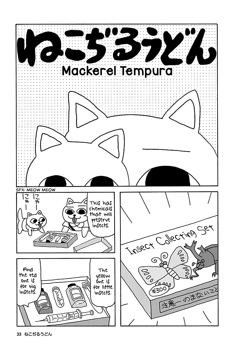 The Complete Works Of Nekojiru Chapter 4: Mackerel Tempura - Picture 1