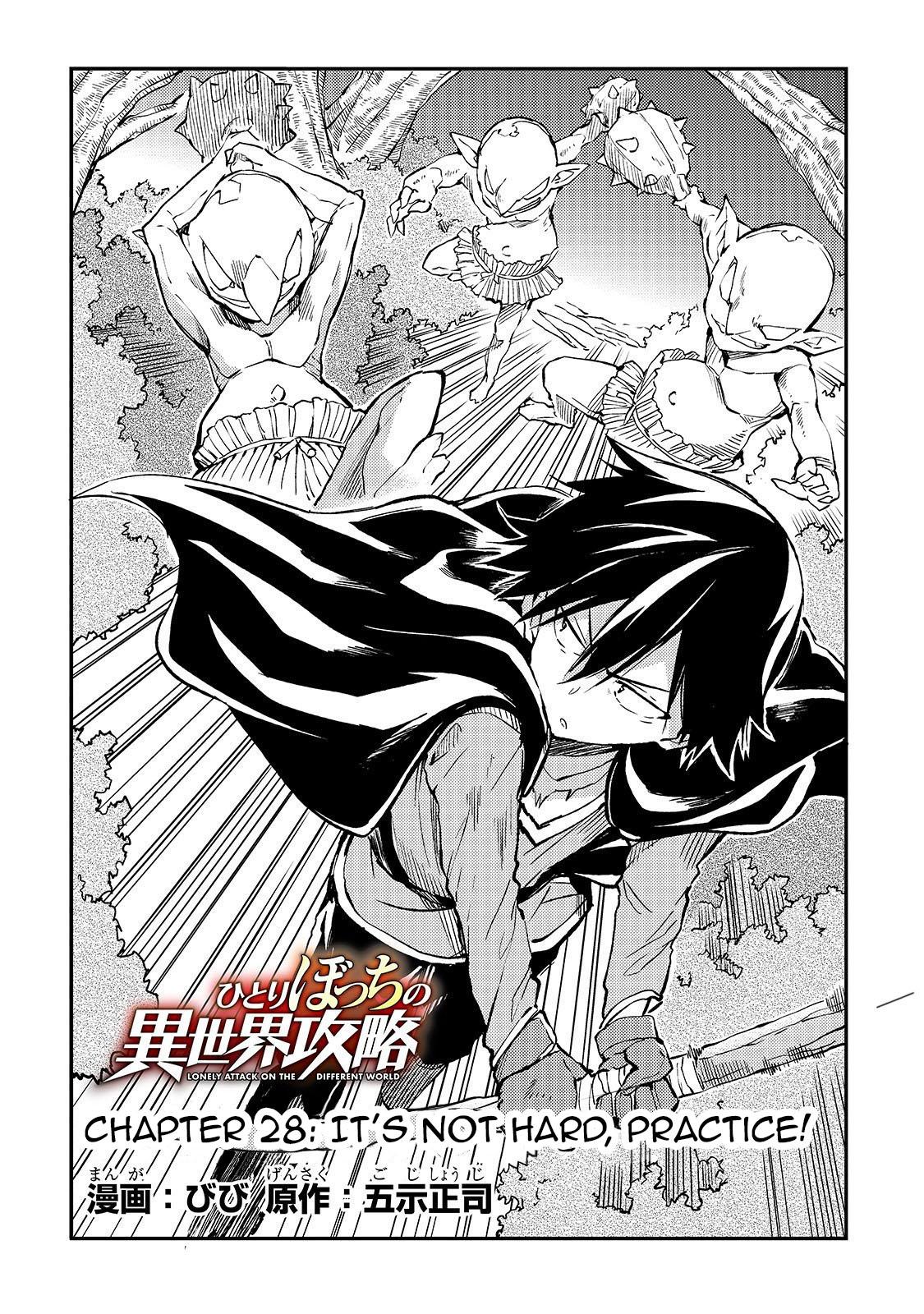 Lonely Attack On The Different World Chapter 28 - Picture 3