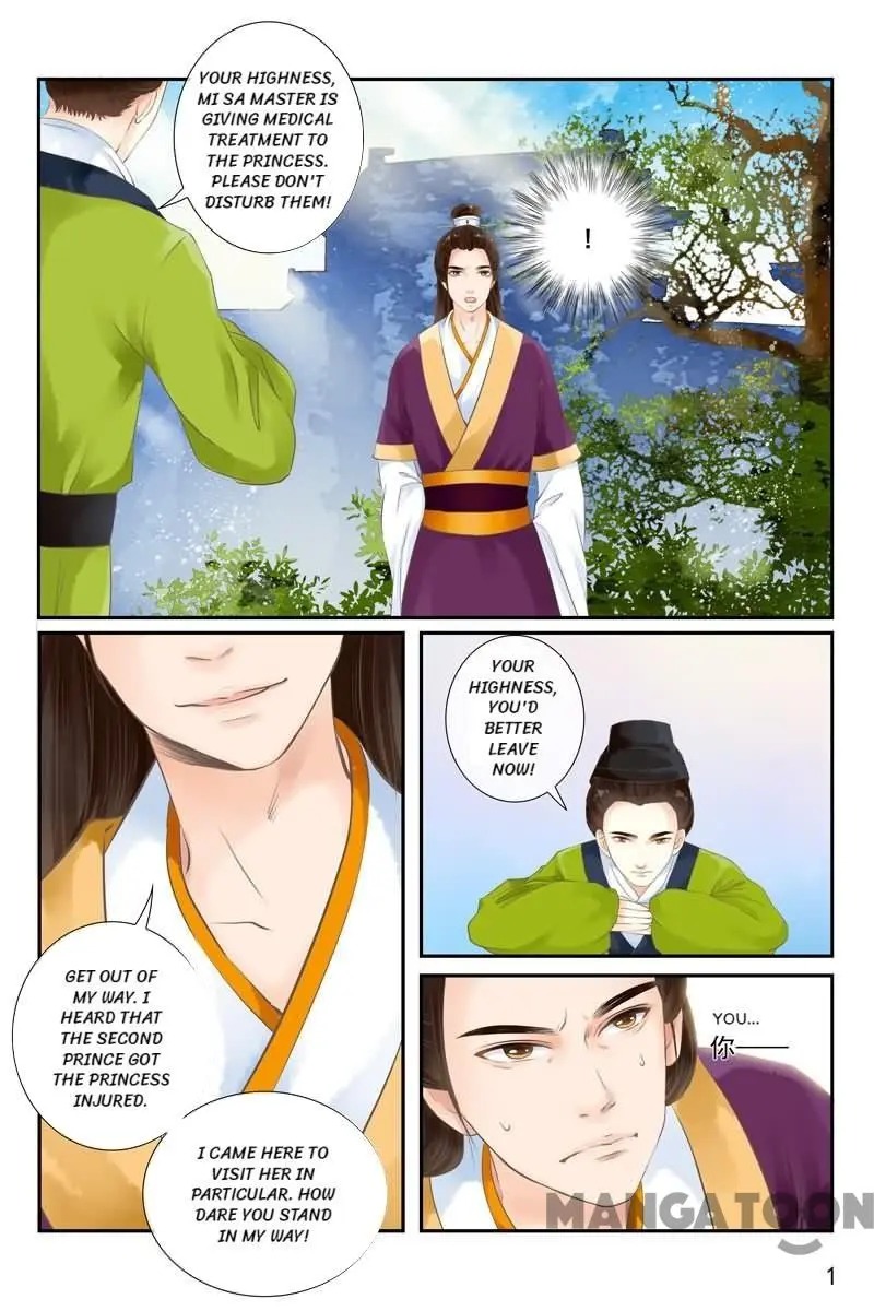 The Double-Sided Girl Chapter 14 - Picture 1
