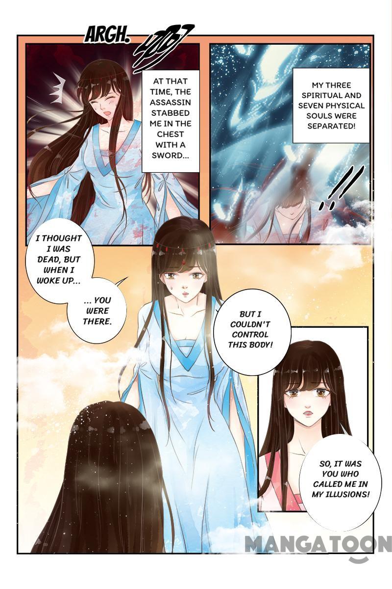 The Double-Sided Girl Chapter 11 - Picture 3