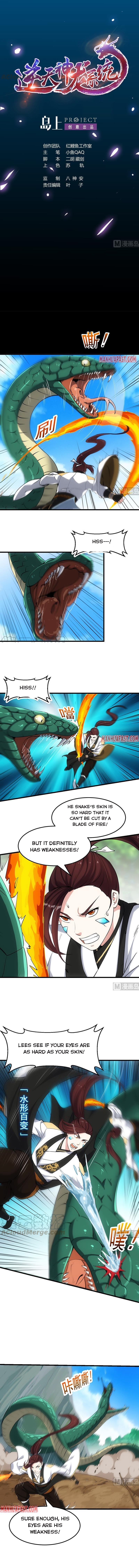 Anti-Gods Dragon System - Page 1
