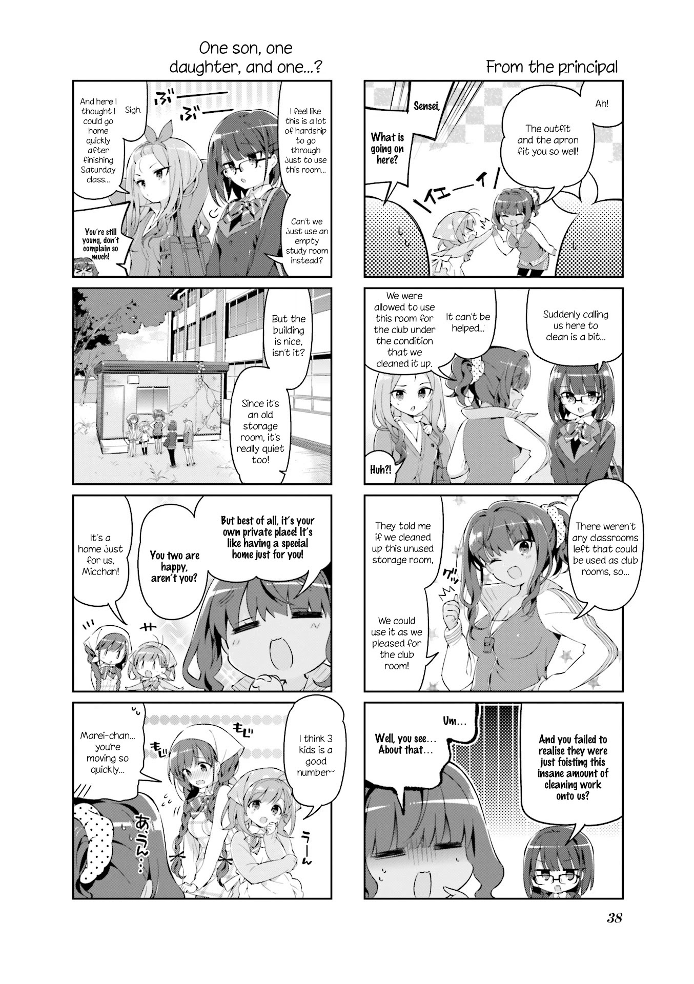 Kirakira★Study ~Zettai Goukaku Sengen~ - Page 2