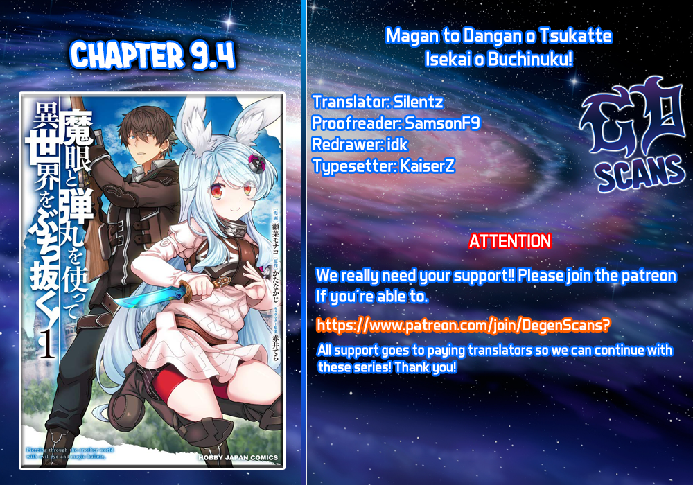 Break Through In Another World With Magical Eyes And Bullets!! Vol.2 Chapter 9.4 - Picture 1