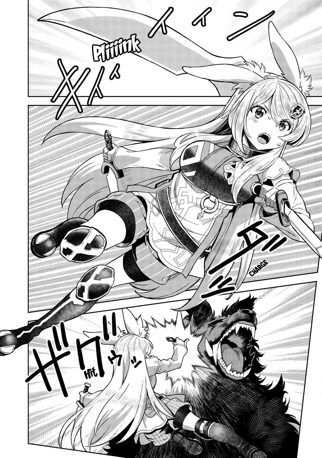 Break Through In Another World With Magical Eyes And Bullets!! Vol.2 Chapter 9.4 - Picture 3