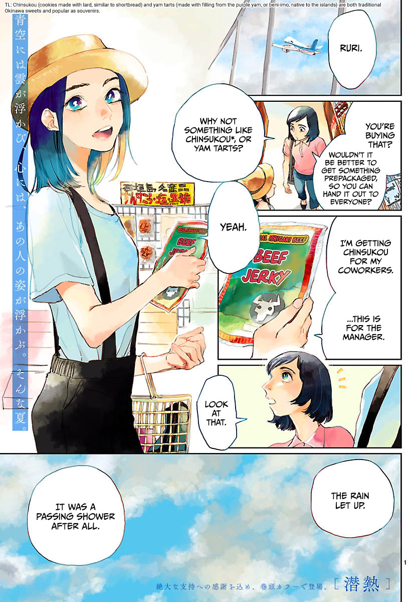 Sennetsu Chapter 5 - Picture 1
