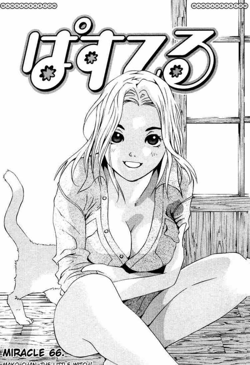 Pastel Chapter 66 - Picture 3