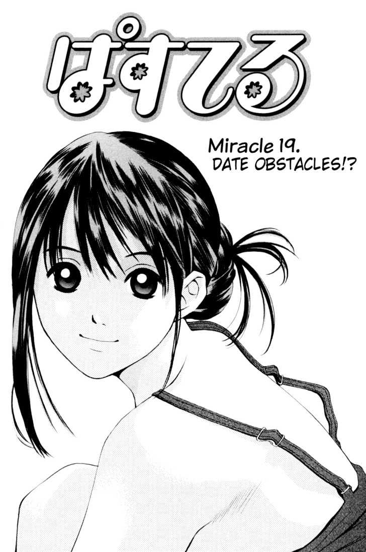 Pastel Chapter 19 : Date Obstacles!? - Picture 1