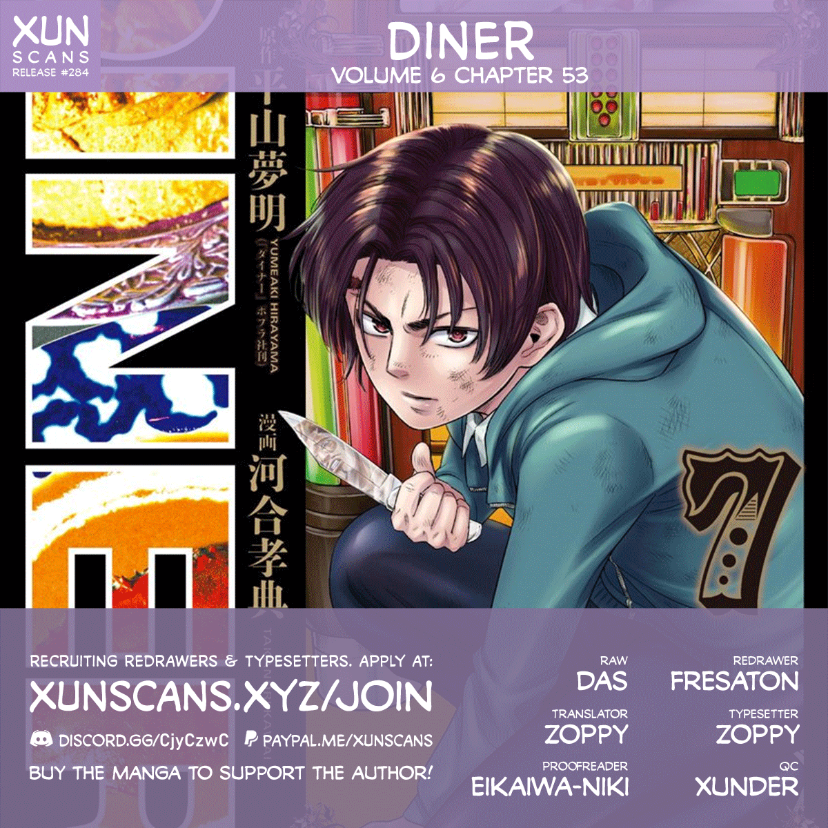 Diner Vol.6 Chapter 53: Eden's Dinner & Strange Four Plates 4 - Picture 1