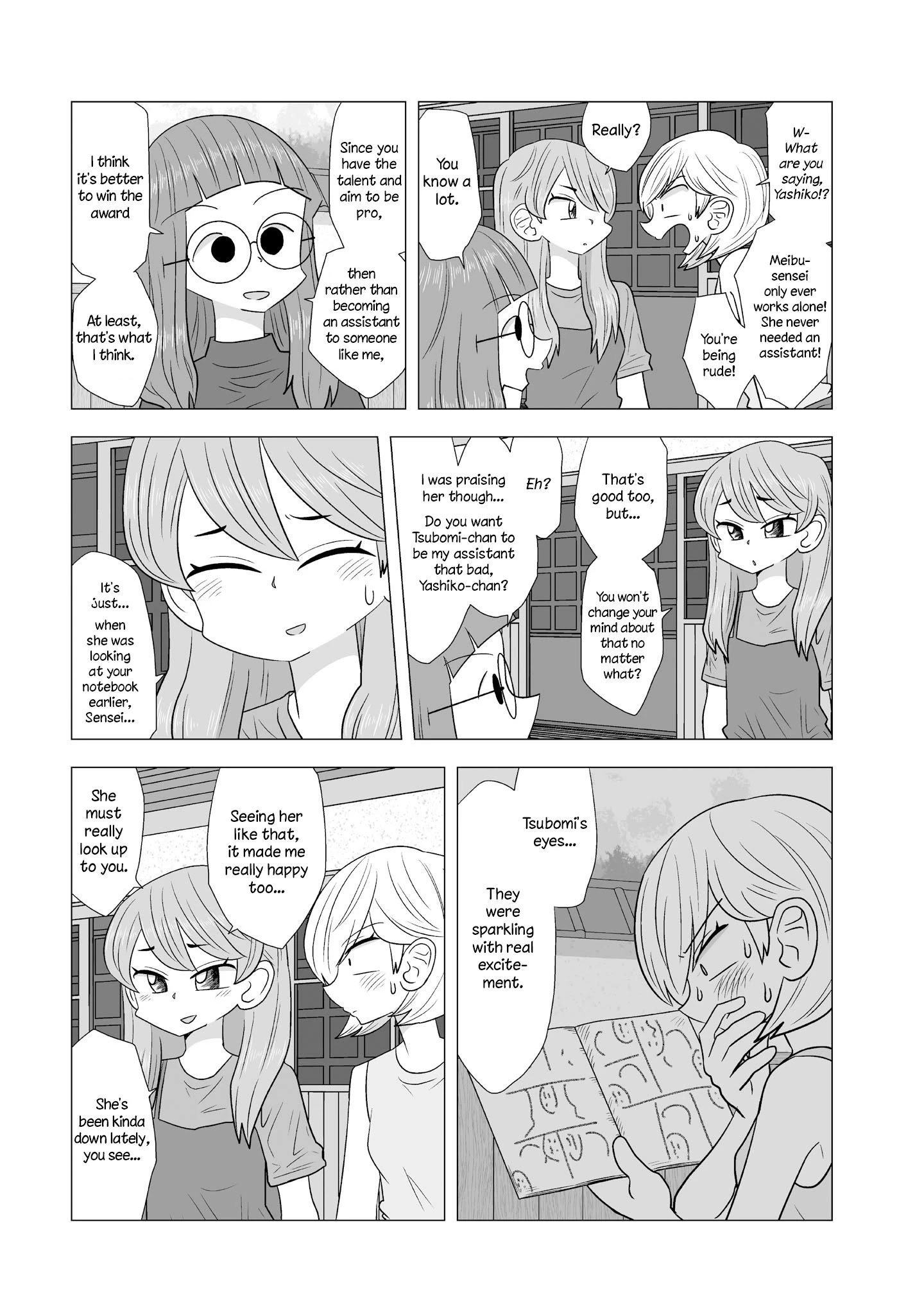 Yuri Natsu -Kagaya Inn- - Page 3