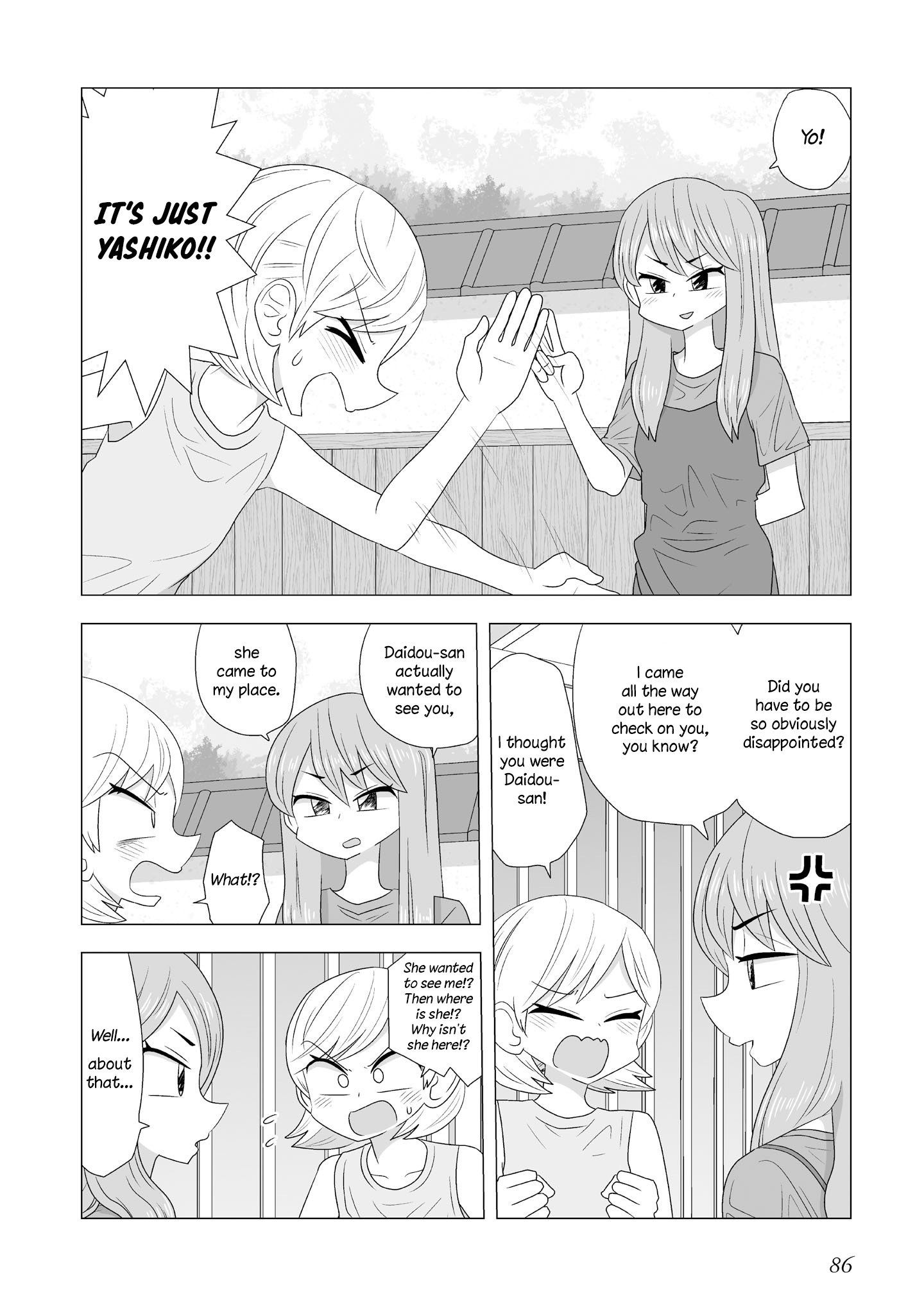 Yuri Natsu -Kagaya Inn- - Page 2