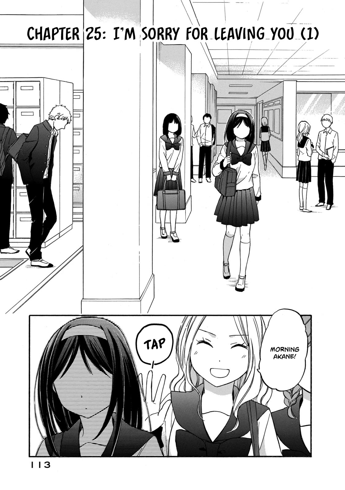 Hanazono And Kazoe's Bizzare After School Rendezvous - Page 1