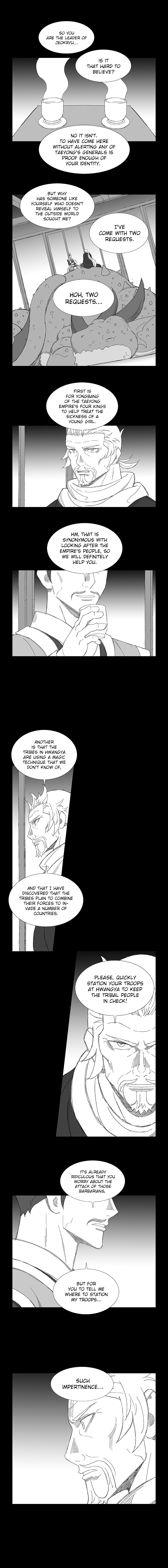 Wind Sword Chapter 68 - Picture 2