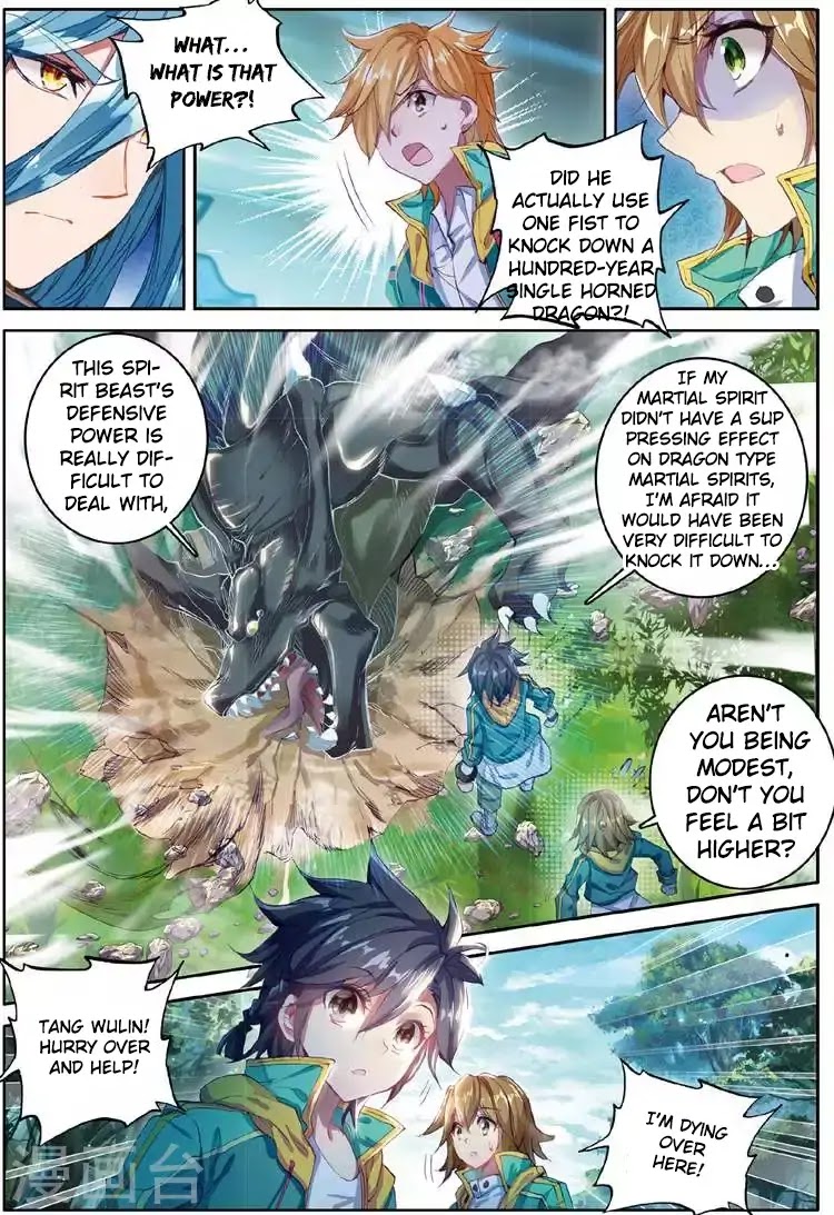 Douluo Dalu 3: The Legend Of The Dragon King Chapter 52: The Trio's Battle With The Crystal Bear! - Picture 3