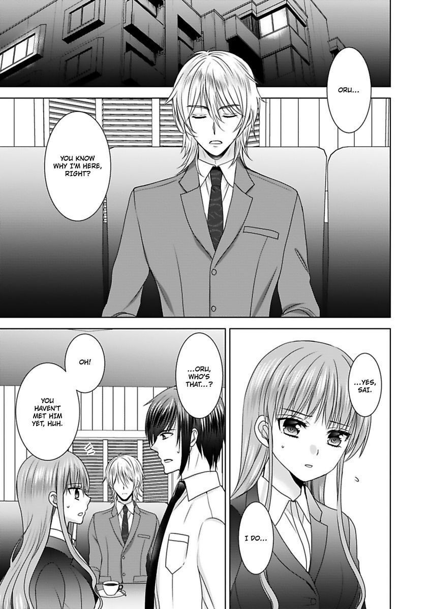 Kimi To Boku No Alternative Lingerie Chapter 7 - Picture 3
