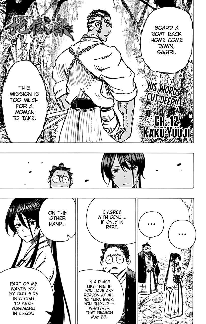 Hell's Paradise: Jigokuraku - Page 2