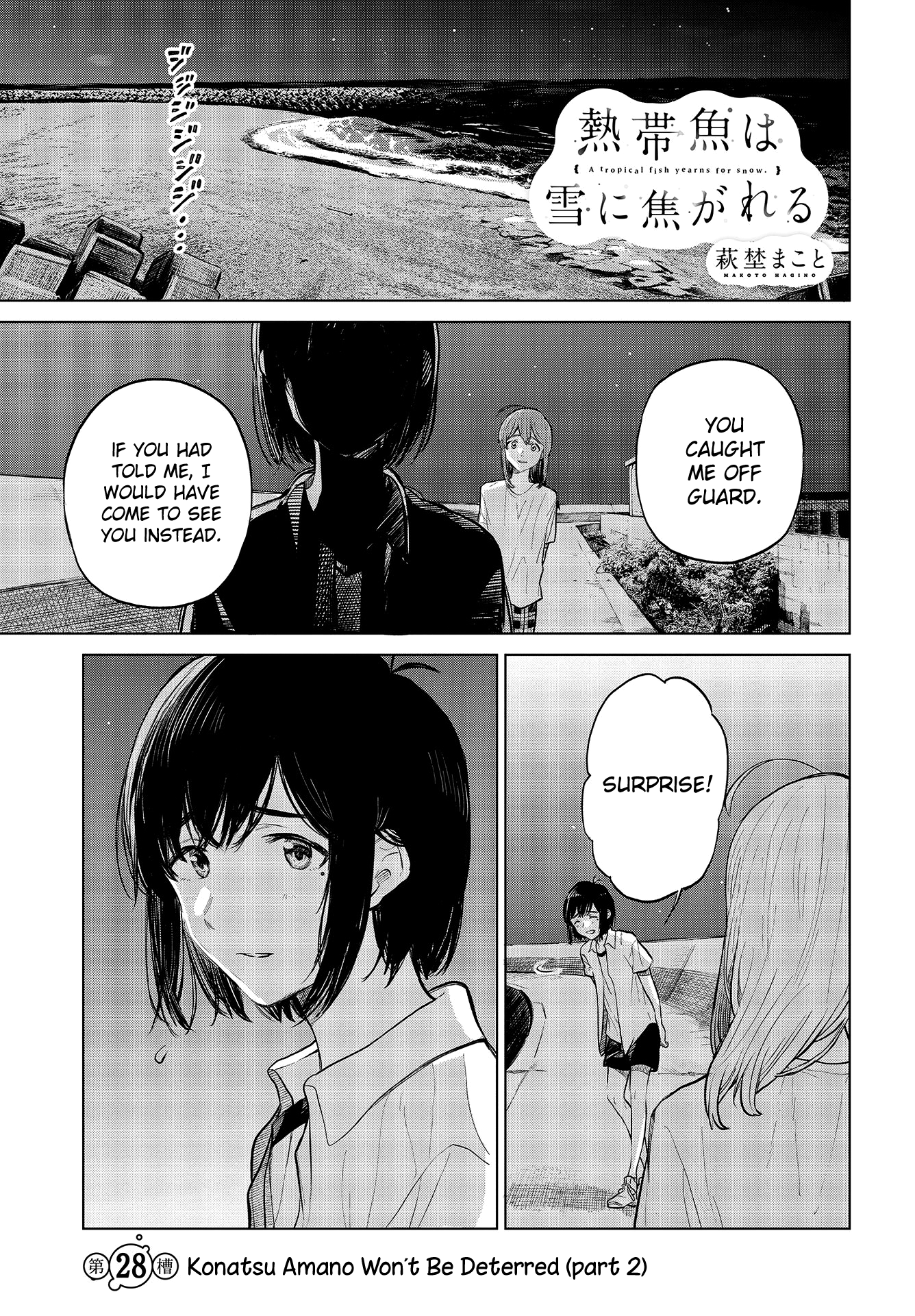 Nettaigyo Wa Yuki Ni Kogareru - Page 1