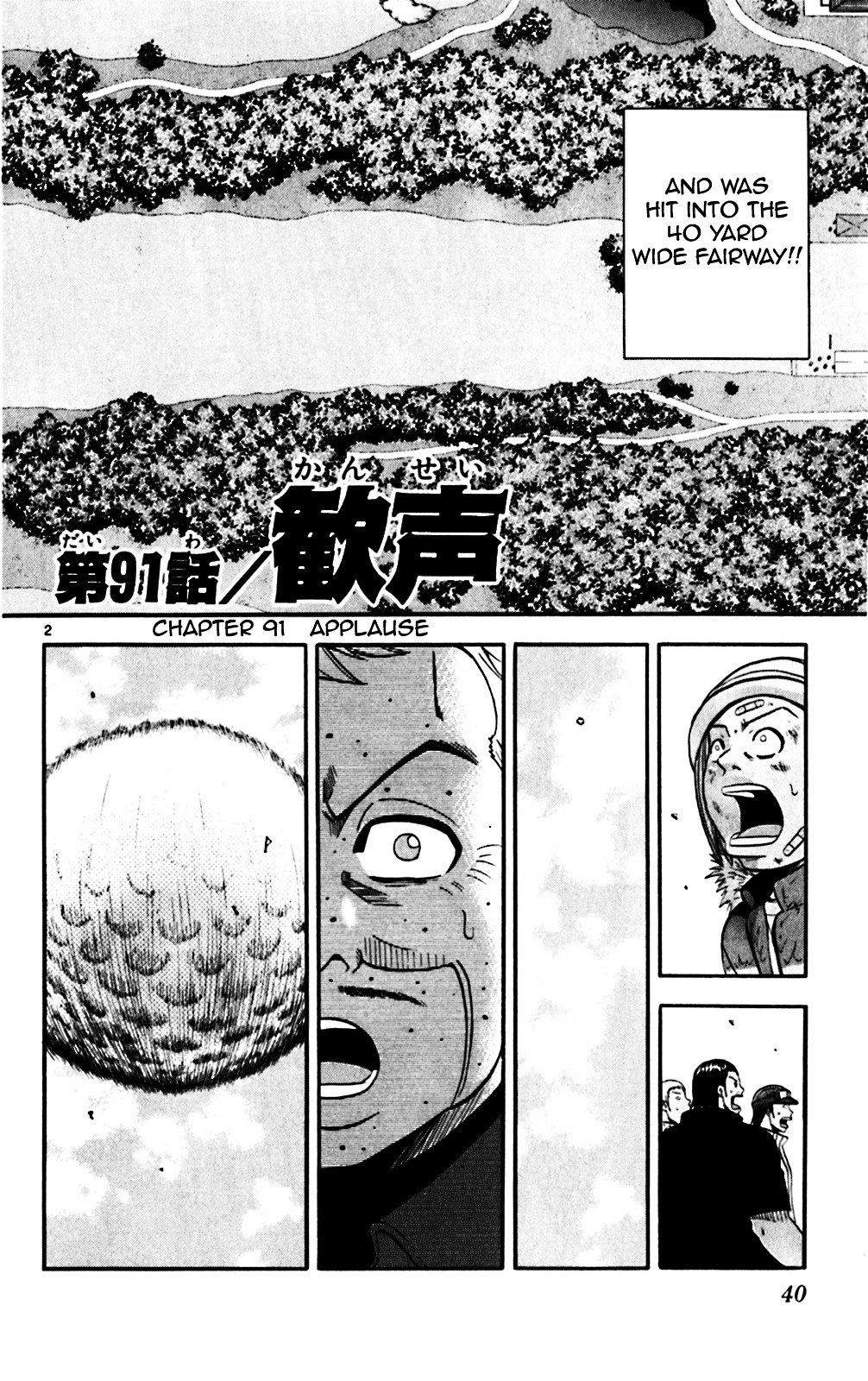 King Golf - Page 2