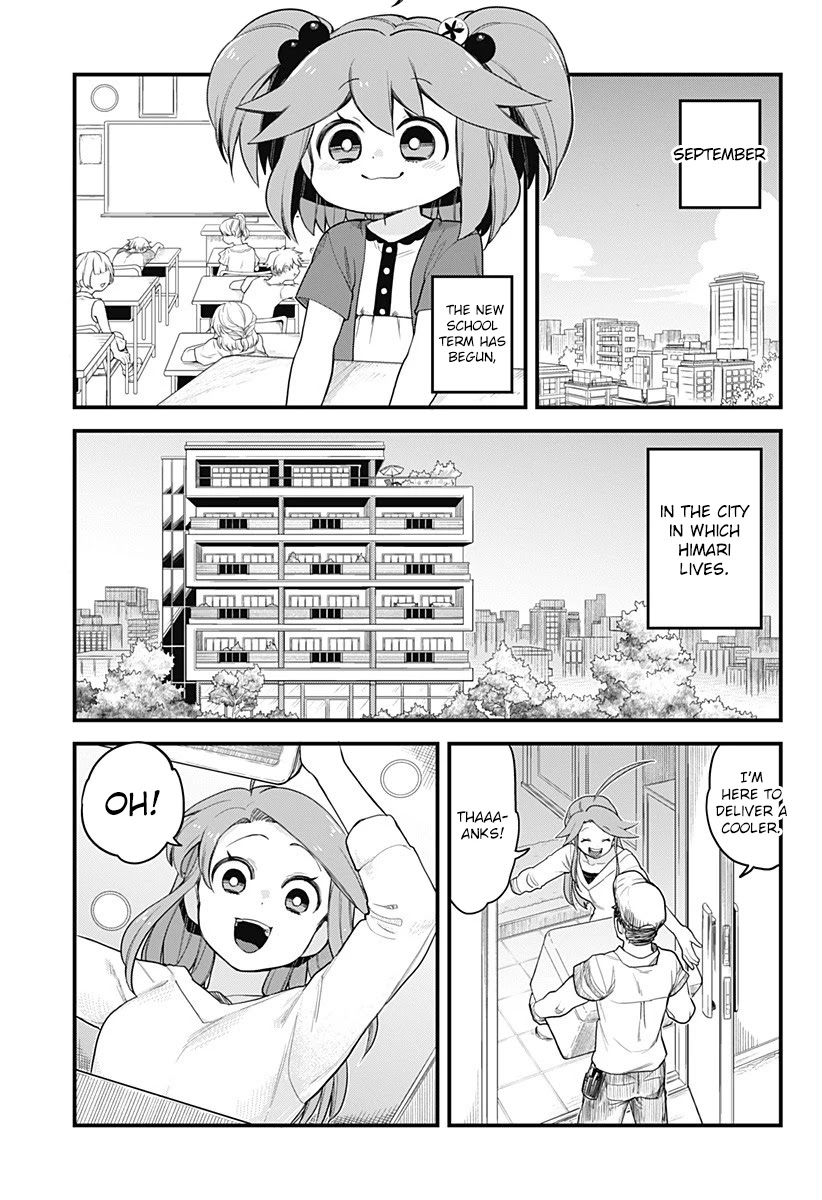 Melt Away! Mizore-Chan - Page 1