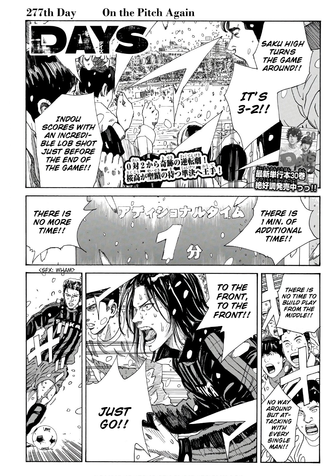 Days Vol.31 Chapter 277: On The Pitch Again - Picture 2