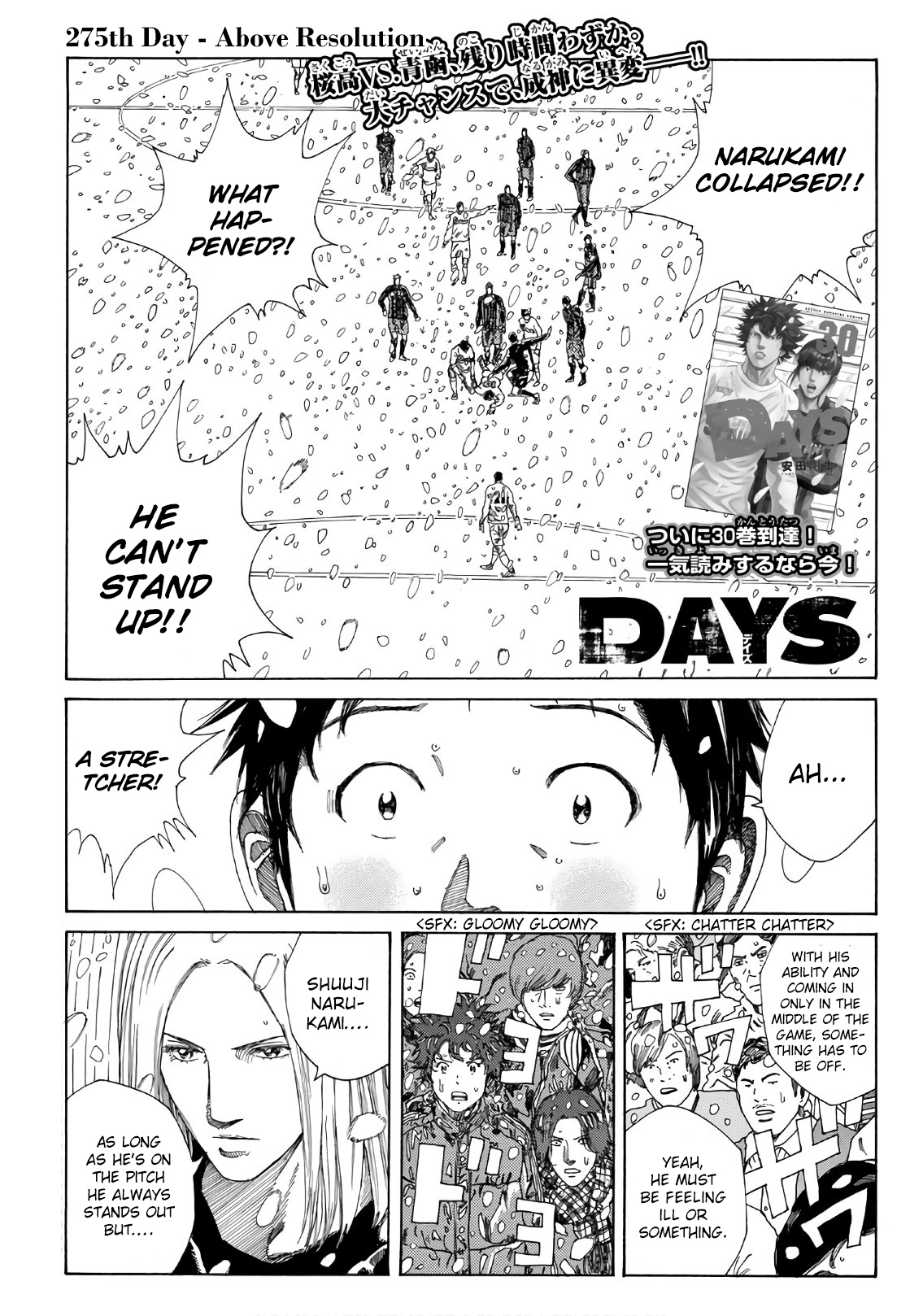 Days Vol.31 Chapter 275: Above Resolution - Picture 2