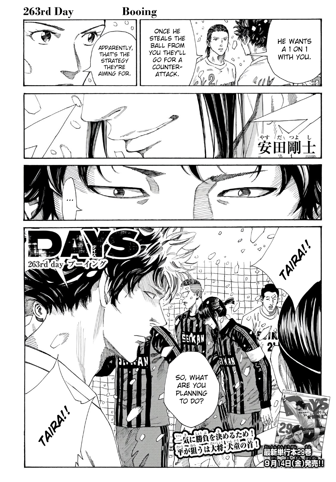 Days Vol.30 Chapter 263: Booing - Picture 2