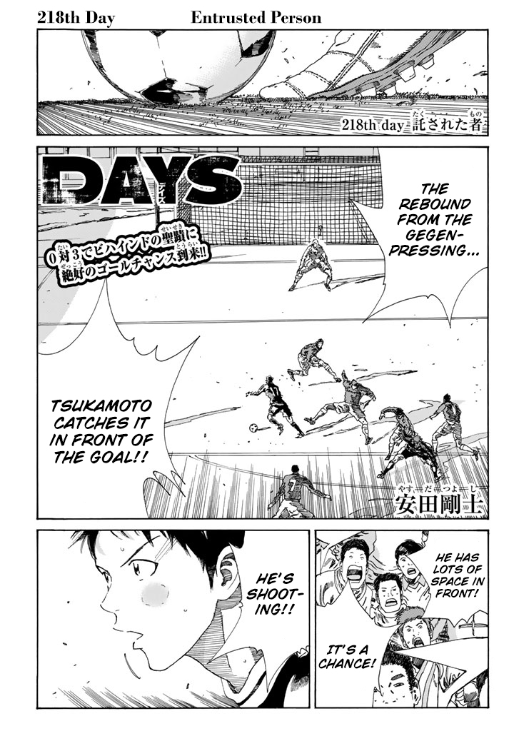 Days Vol.25 Chapter 218: Entrusted Person - Picture 2