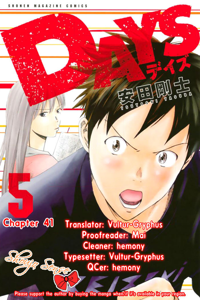Days Vol.5 Chapter 41 - Picture 1