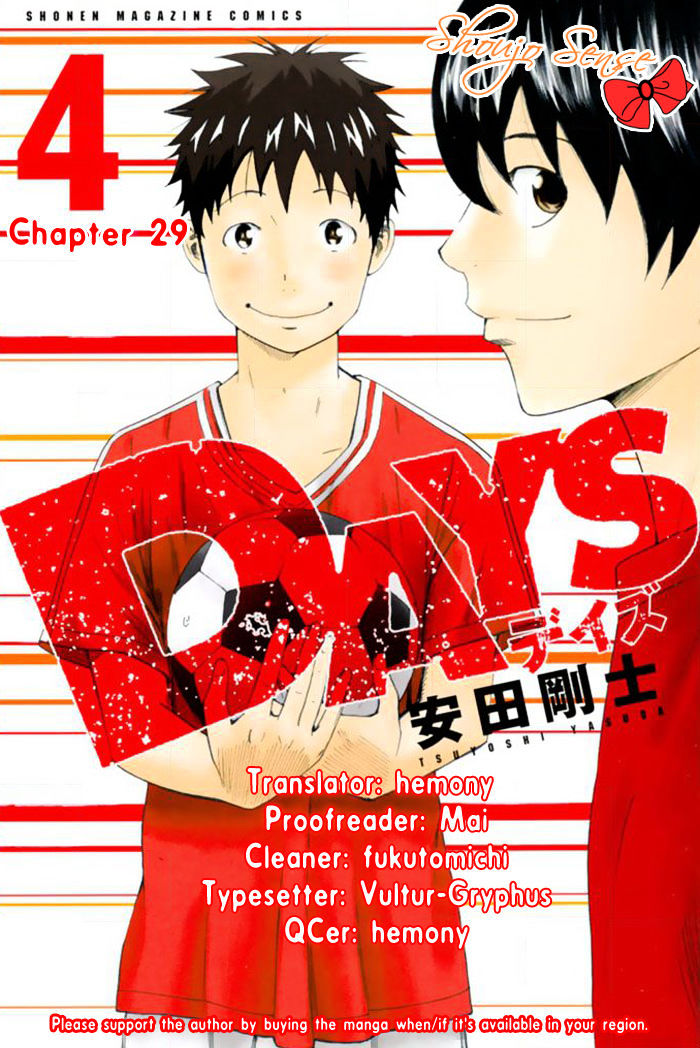 Days Chapter 29 - Picture 1