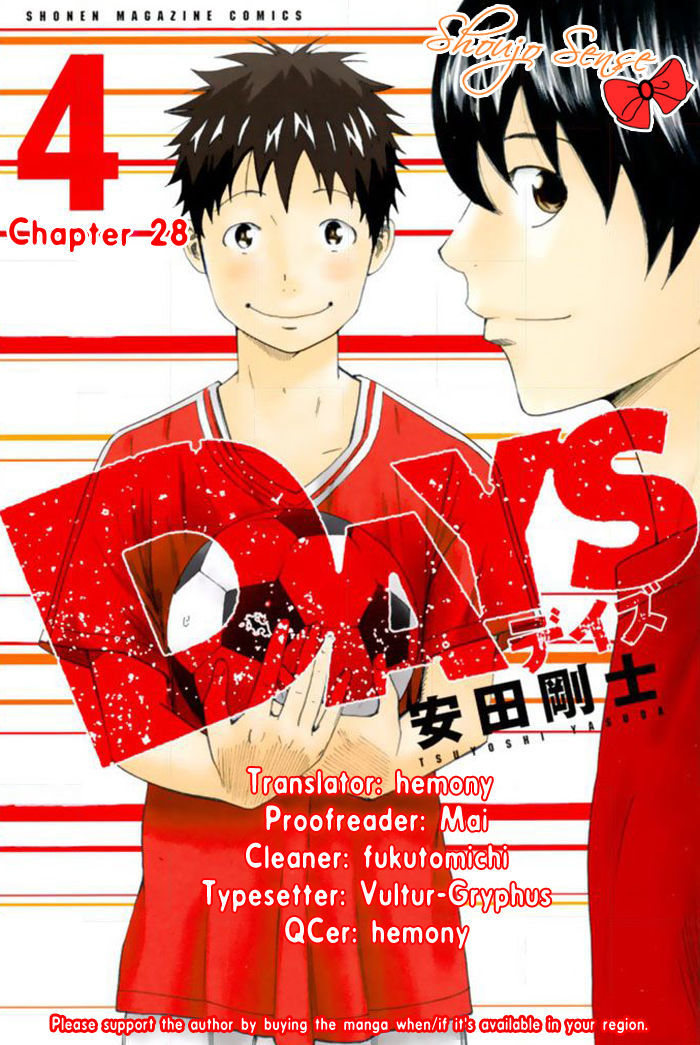 Days Vol.4 Chapter 28 - Picture 1