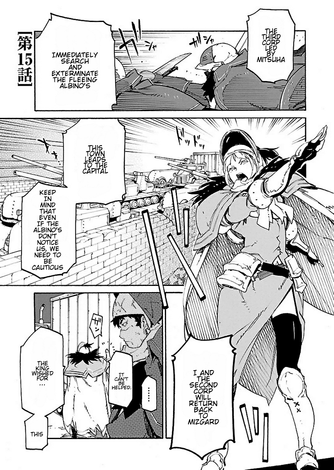 Ryuuma No Gagou - Page 1